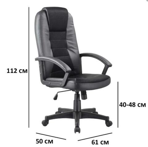 Кресло компьютерное SIGNAL Q-019 черный