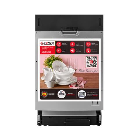 Посудомоечная машина EXITEQ EXDW-I406