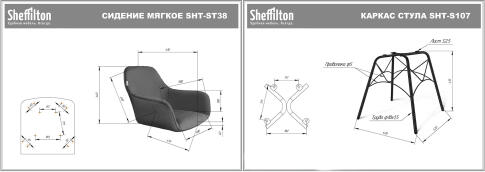 Стул Sheffilton SHT-ST38/S107 тихий океан/черный муар