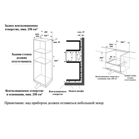 Духовой шкаф компактный WEISSGAUFF OEMS 459 PDW