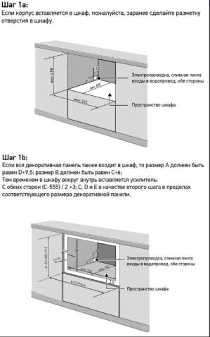 Посудомоечная машина MEFERI MDW4563 COMPACT POWER