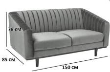Диван SIGNAL ASPREY 2 Velvet Bluvel 14 серый/венге Диван SIGNAL ASPREY 2 Velvet Bluvel 14 серый/венге