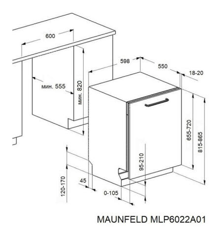 Посудомоечная машина MAUNFELD MLP6022A01 Light Beam