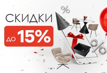 День рождения интернет-магазина MebelArt.by