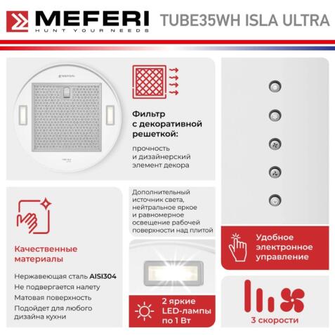 Вытяжка кухонная MEFERI TUBE35WH ULTRA