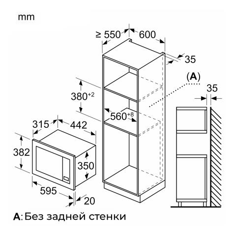 Микроволновая печь встраиваемая BOSCH BFL623MB4