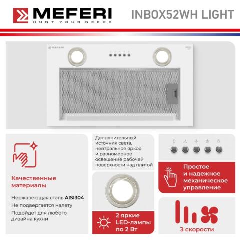 Вытяжка кухонная MEFERI INBOX52WH LIGHT