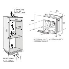 Духовой шкаф электрический MEFERI MEO606BK LIGHT