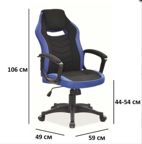 Кресло компьютерное SIGNAL CAMARO черный/синий