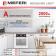 Духовой шкаф электрический MEFERI MEO606WH LIGHT