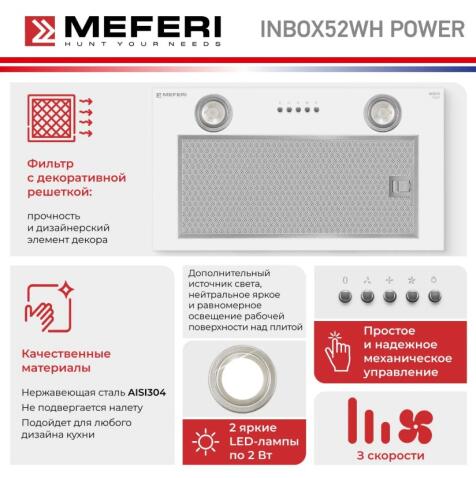 Вытяжка кухонная MEFERI SMARTBOX52WH POWER