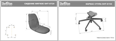 Кресло компьютерное Sheffilton SHT-ST29-C/S154 черный/черный