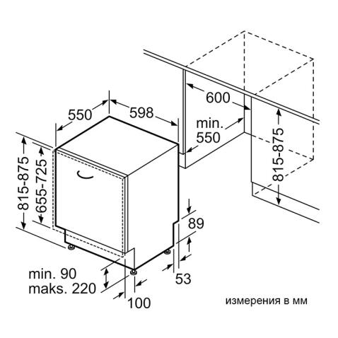 Посудомоечная машина встраиваемая BOSCH SMV25AX06E