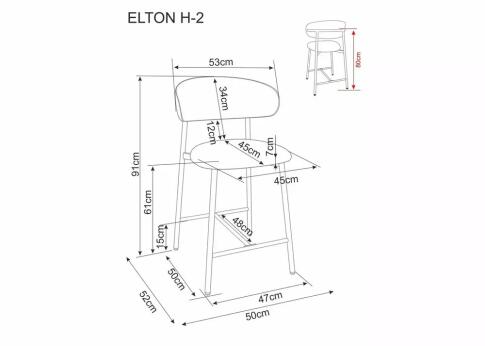 Стул барный SIGNAL ELTON H-2 Brego 22 светло-бежевый/кашемир