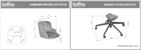 Кресло компьютерное Sheffilton SHT-ST39/S154 латте/черный