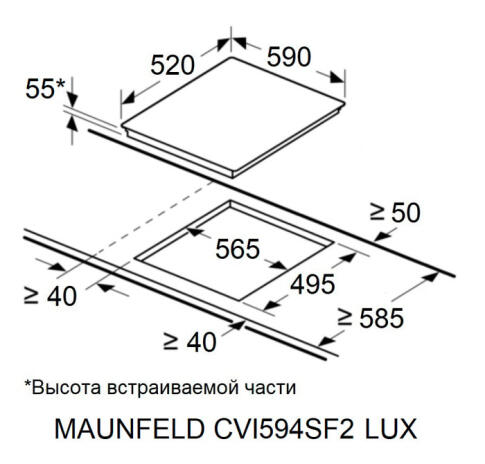 Поверхность индукционная MAUNFELD CVI594SF2BG LUX