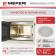 Микроволновая печь MEFERI MMO6025BG ULTRA