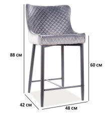 Стул барный SIGNAL COLIN B H-2 Velvet Bluvel 14 серый/черный