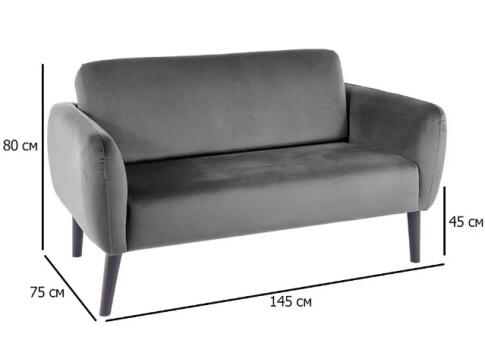 Диван SIGNAL ELSA Velvet Bluvel 14 серый/венге