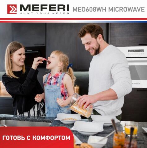 Духовой шкаф электрический MEFERI MEO608WH MICROWAVE