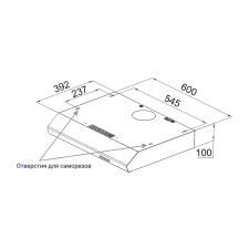 Вытяжка WEISSGAUFF Cover 60 White
