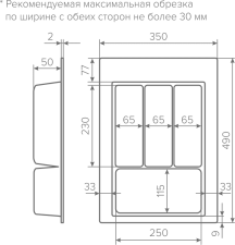 Лоток TRAY 400 графит, AQ