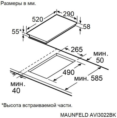 Поверхность индукционная MAUNFELD AVI3022BK