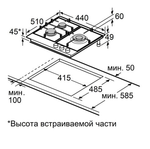Поверхность газовая MAUNFELD EGHG.43.73CW/G