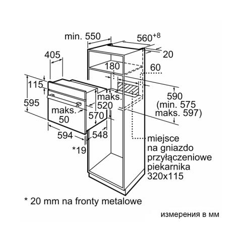 Духовой шкаф BOSCH HBF114ES0