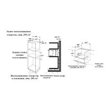 Духовой шкаф компактный WEISSGAUFF OEMS 459 PDB Духовой шкаф компактный WEISSGAUFF OEMS 459 PDB
