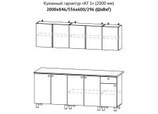 Кухонный гарнитур NN Мебель "КГ-1" (2,0 м) Белый/Дуб золотой/Чёрный