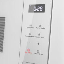 Микроволновая печь MAUNFELD MBMO820SGW10 белый