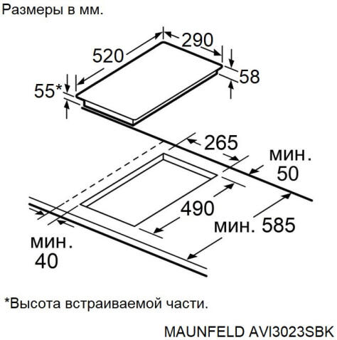 Поверхность индукционная MAUNFELD AVI3023SBK