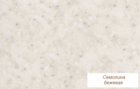 Столешница 26/600 Семолина бежевая Столешница 26/600 Семолина бежевая