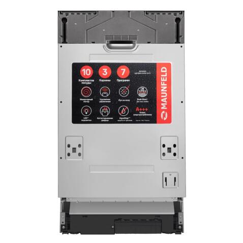 Посудомоечная машина MAUNFELD MLP45230 Light Beam Inverter Wi-Fi
