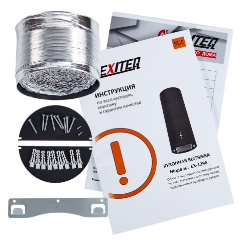 Вытяжка EXITEQ EX-1296 black