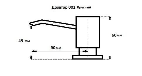 Дозатор GRANFEST Круглый 002 хром
