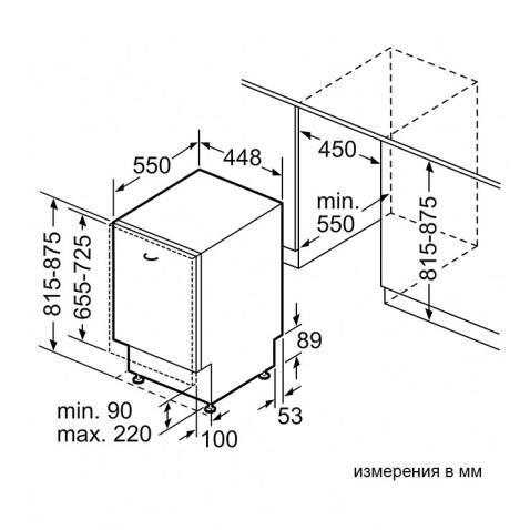 Посудомоечная машина встраиваемая BOSCH SPV2HMX42E