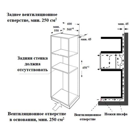 Духовой шкаф компактный WEISSGAUFF OE449PDX