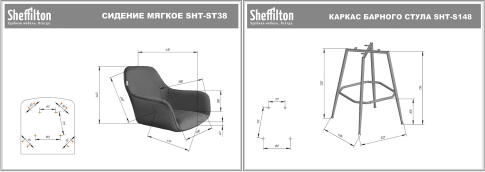 Стул барный Sheffilton SHT-ST38/S148 тихий океан/черный муар