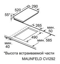 Поверхность индукционная MAUNFELD CVI292S2FWHD Inverter