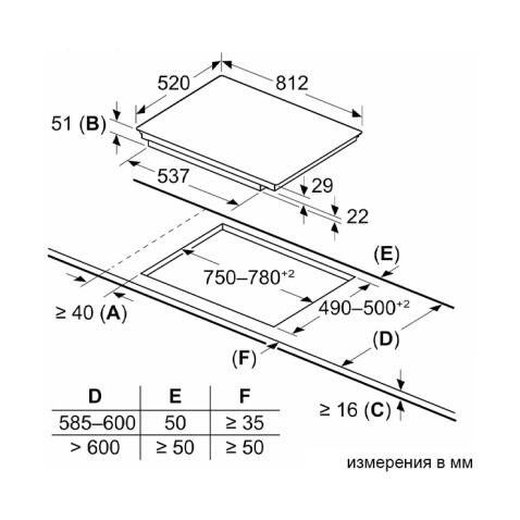 Поверхность индукционная SIEMENS EX875LYC1E