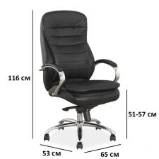 Кресло компьютерное SIGNAL Q-154 черный/кожа