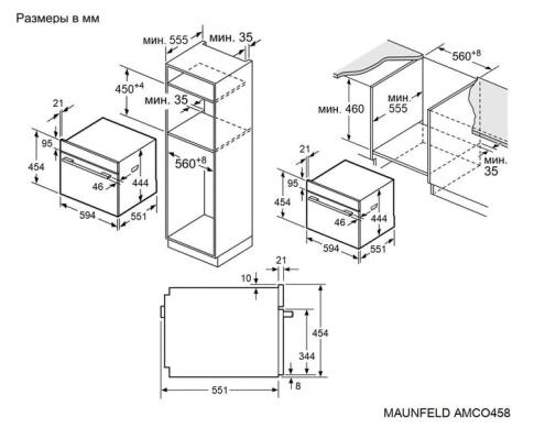 Духовой шкаф электрический MAUNFELD AMCO458GB