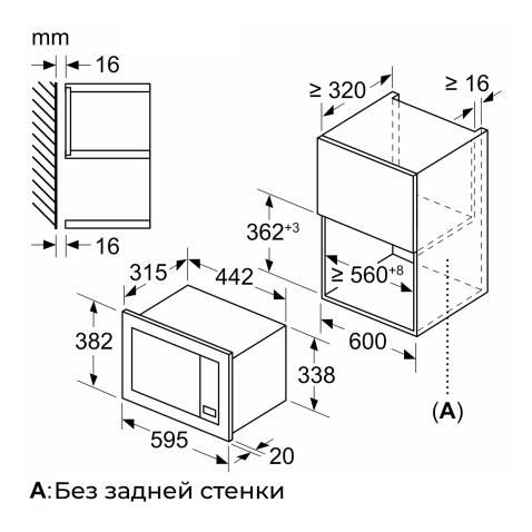Микроволновая печь встраиваемая BOSCH BFL623MB4