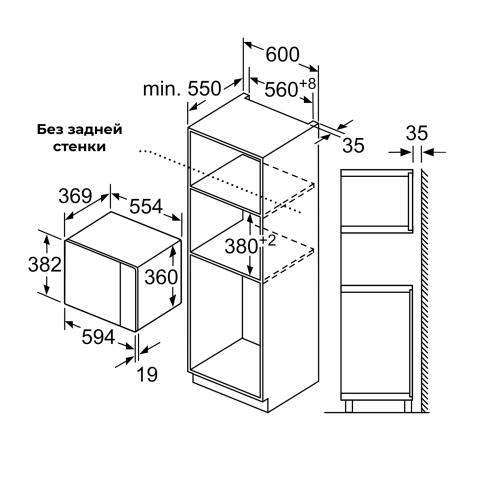 Микроволновая печь встраиваемая BOSCH BEL554MB0