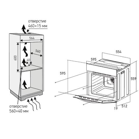 Духовой шкаф электрический MEFERI MEO606WH ULTRA