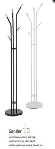Вешалка SIGNAL SANDER черный/бук
