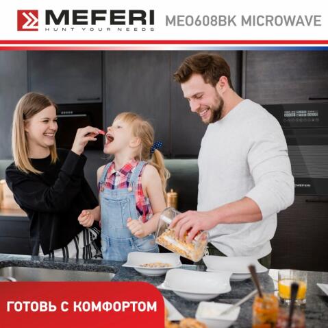 Духовой шкаф электрический MEFERI MEO608BK MICROWAVE