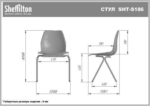 Стул Sheffilton SHT-ST33-4/S186 кофе мокко/черный муар